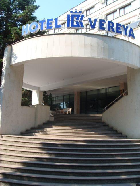 Hotel Vereya Stara Zagora Bagian luar foto